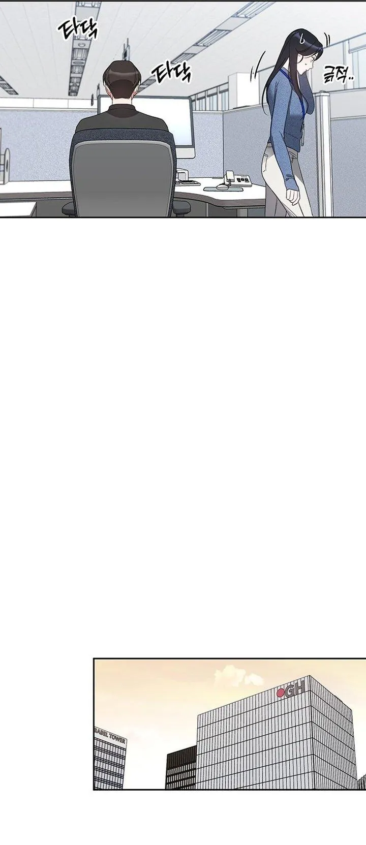 Vận Xui Chốn Công Sở - Chương 71 - Trang 28