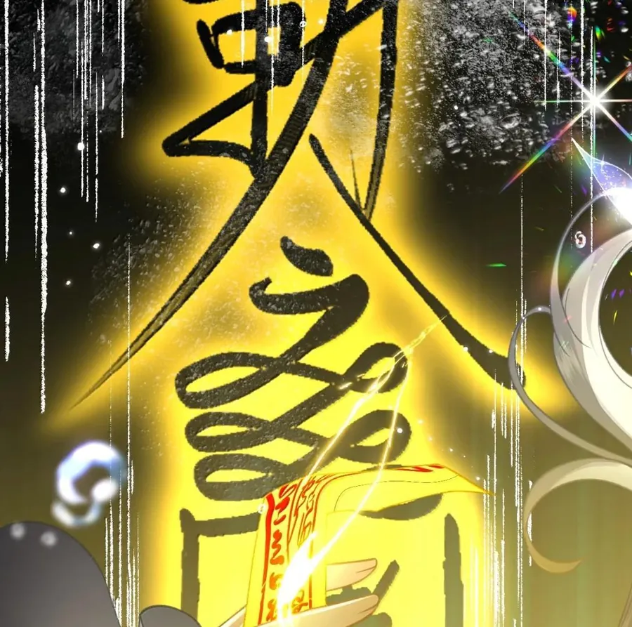 Đến Đông Hải Tìm Mỹ Nhân - Chương 34 - Trang 101