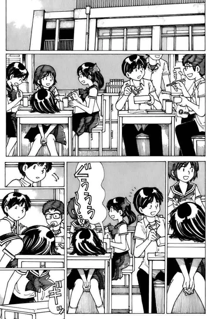 Mysterious Girlfriend X - Chương 8 - Trang 14