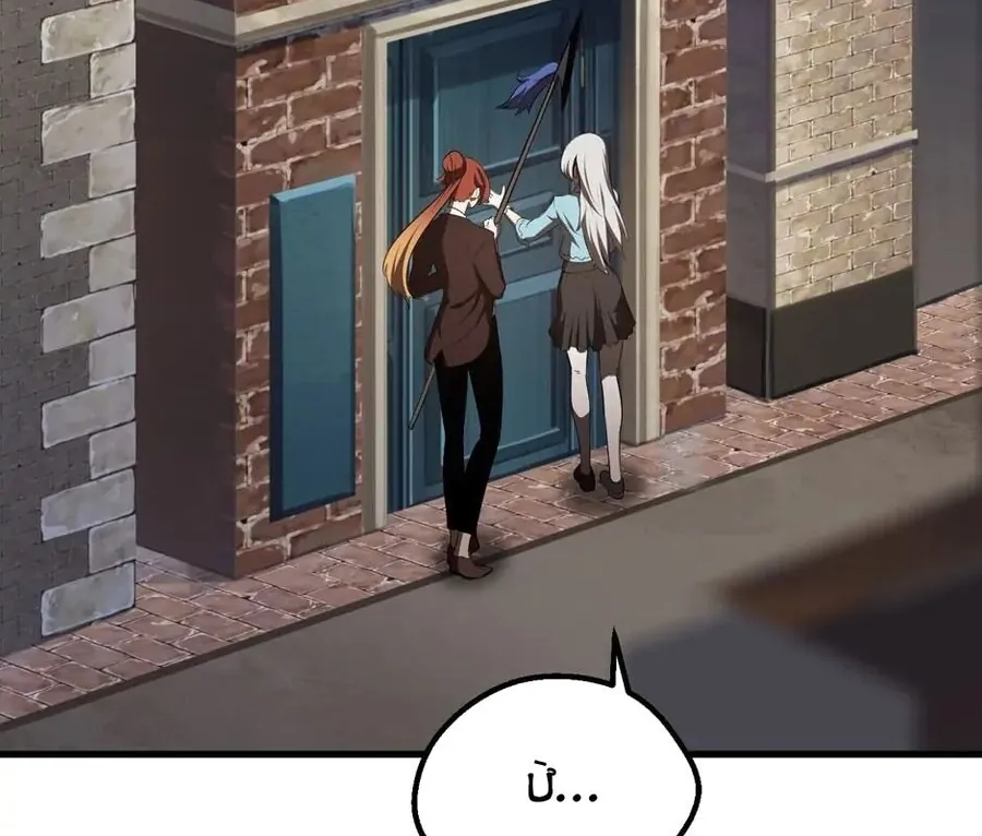 Câu Chuyện Sinh Tồn Của Kiếm Vương Ở Thế Giới Khác - Chương 70 - Trang 110