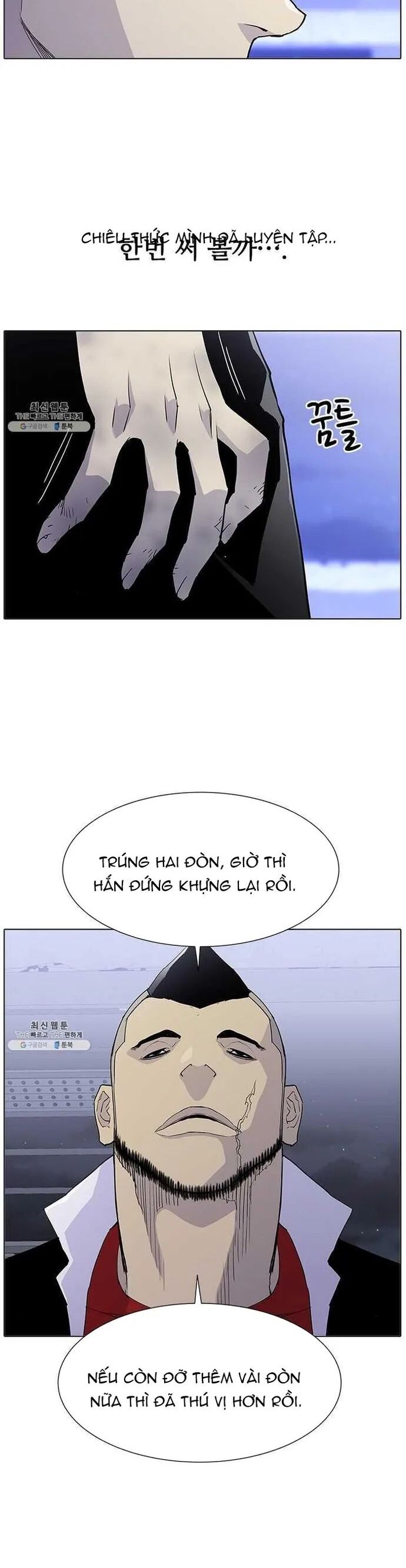 Gangster Học Đường - Chương 63 - Trang 5