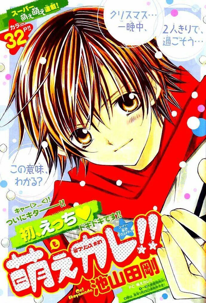 Bạn Trai Nổi Bật - Chương 21 - Trang 7