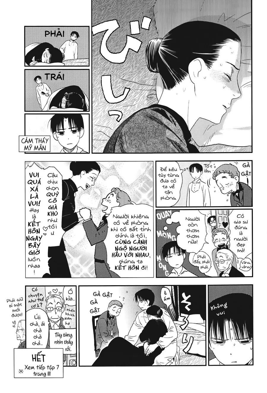 Under The Rose - Phần Truyện Mùa Xuân - Chương 24.5 - Trang 5