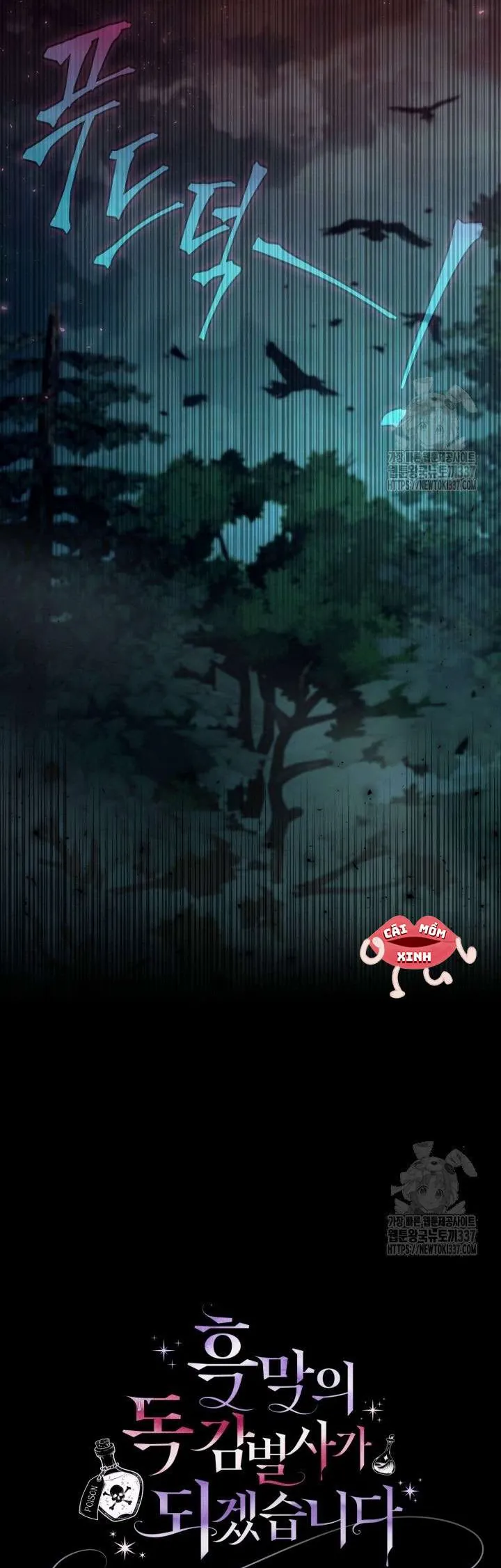 Trở Thành Người Giám Định Chất Độc Cho Thế Lực Hắc Ám1 - Chương 49 - Trang 43