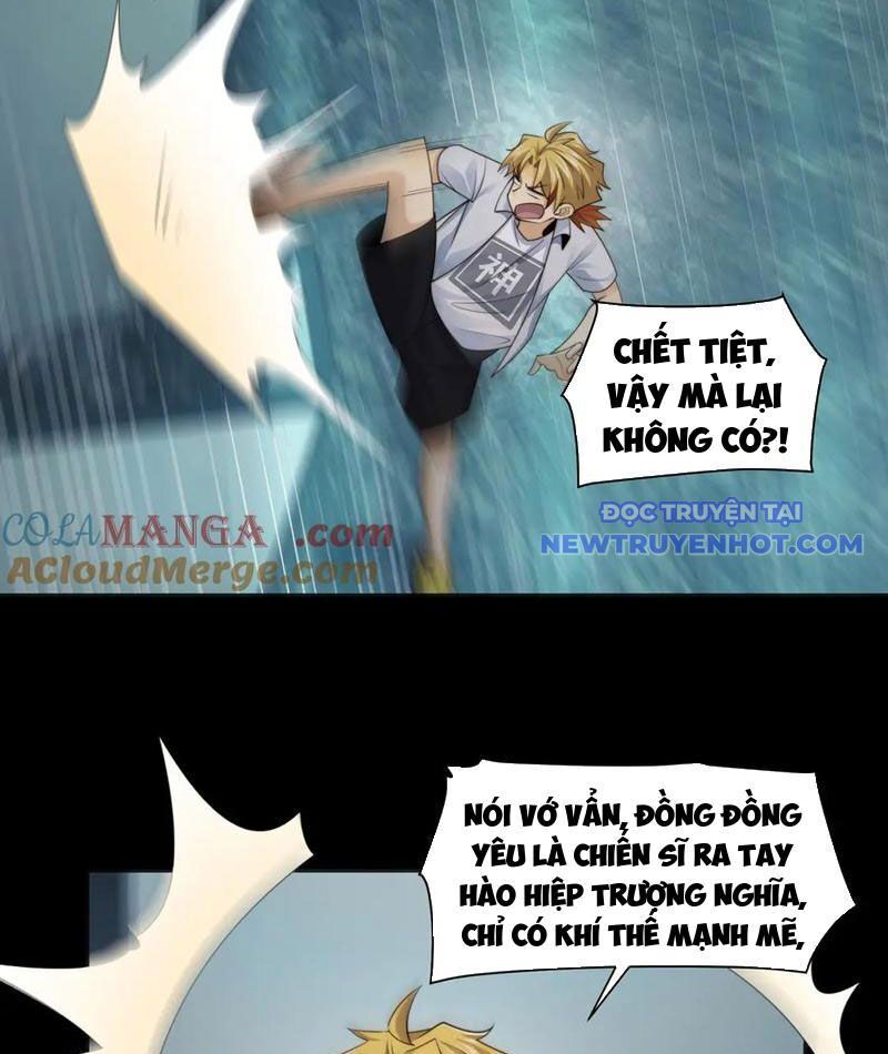 Đối Mặt Với Bệnh Tâm Thần, Ma Quỷ Chẳng Là Cái Thá Gì - Chương 105 - Trang 33