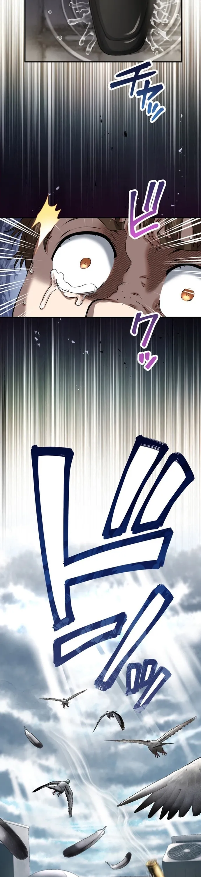 Trò Chơi Ranker - Màn Trình Diễn Bóng Rổ - Chương 20 - Trang 29