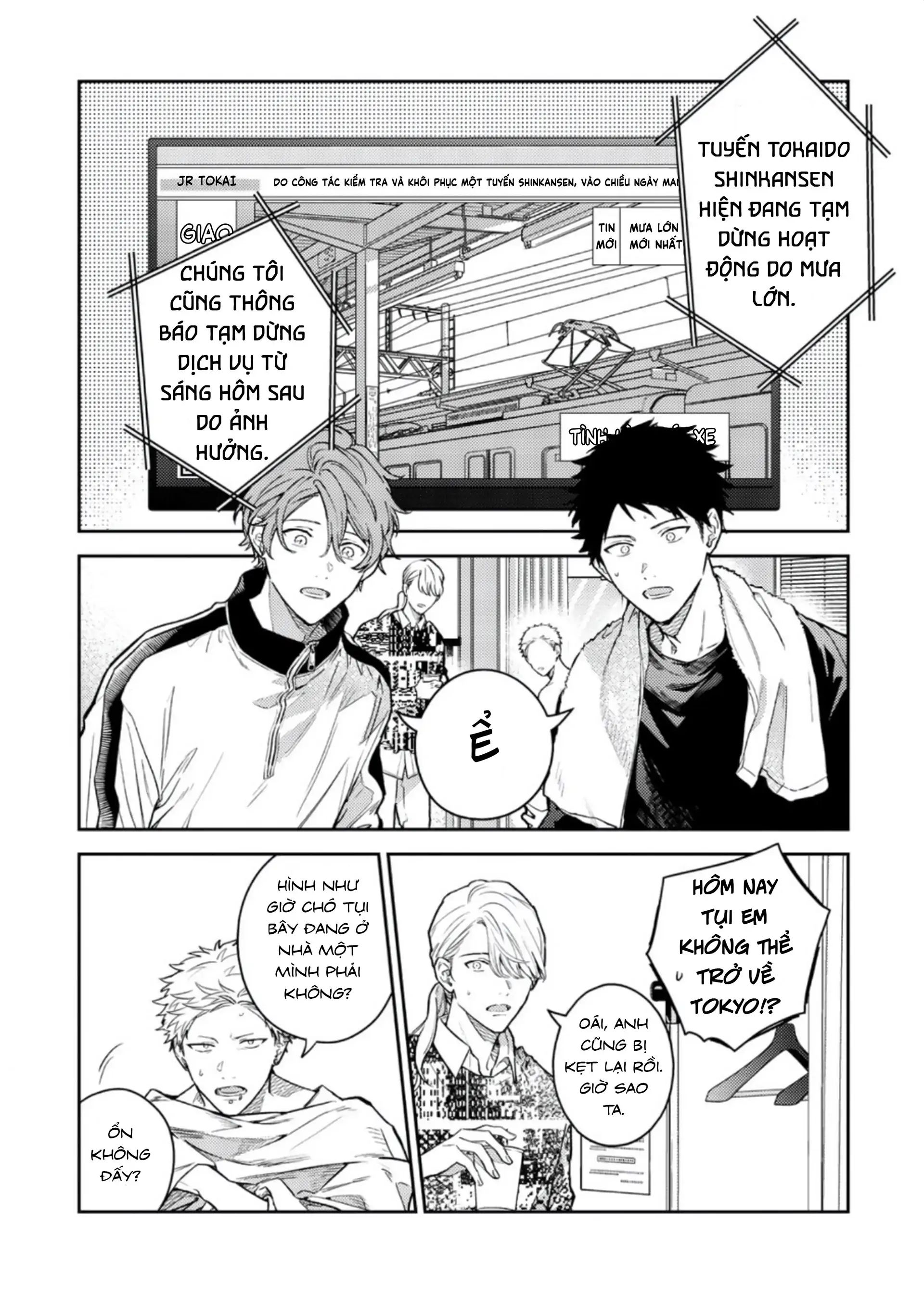 Given: 10 Năm Sau - Chương 4 - Trang 17