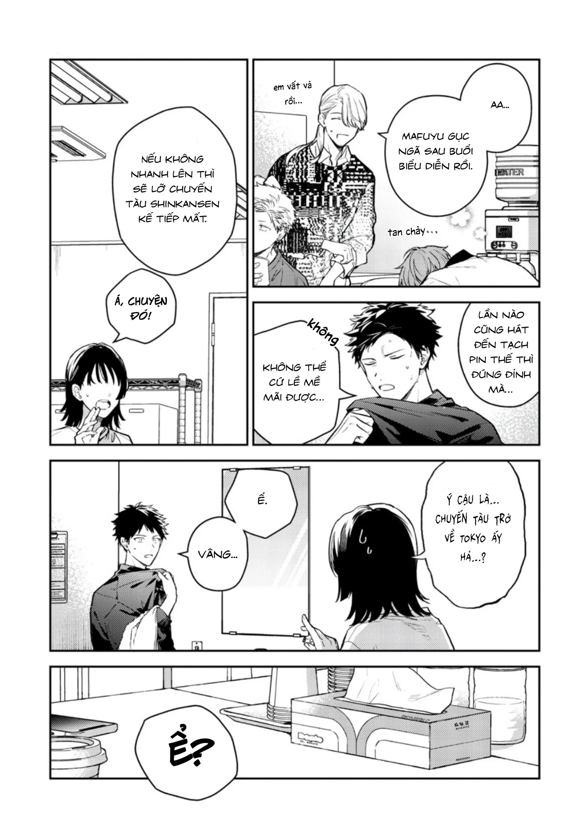 Given: 10 Năm Sau - Chương 4 - Trang 16