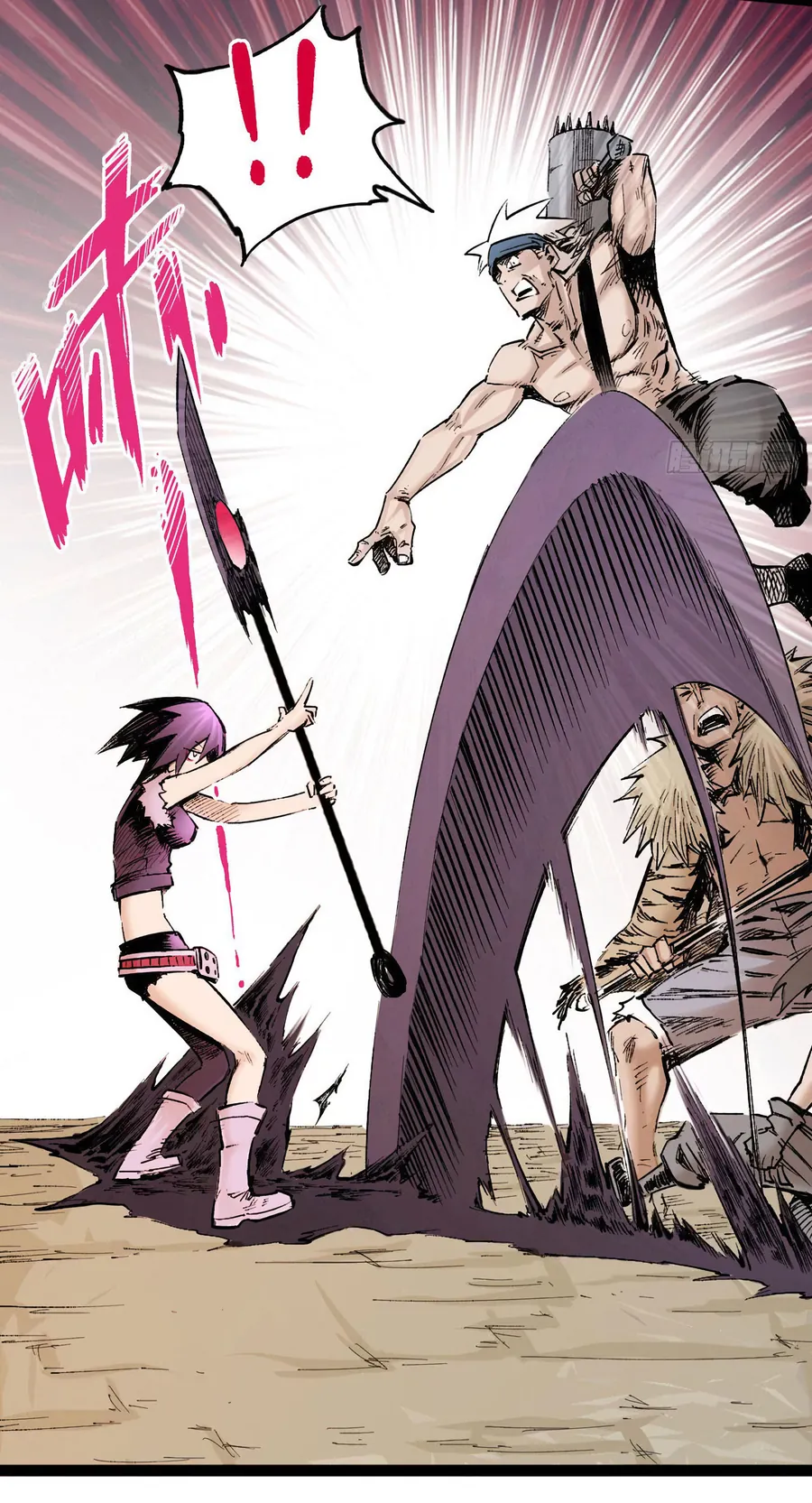 Y Thống Thiên Hạ (Phần 1) - Chương 15 - Trang 16