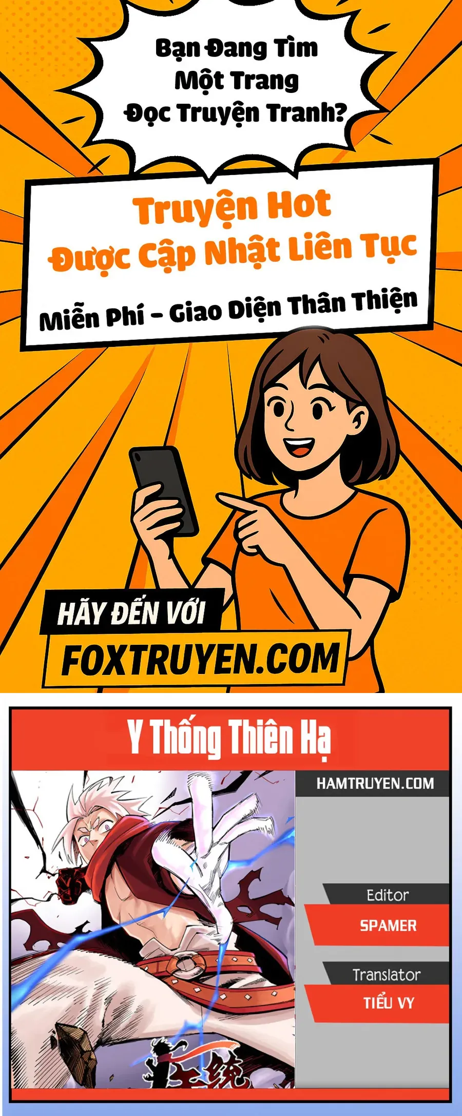 Y Thống Thiên Hạ (Phần 1) - Chương 15 - Trang 1
