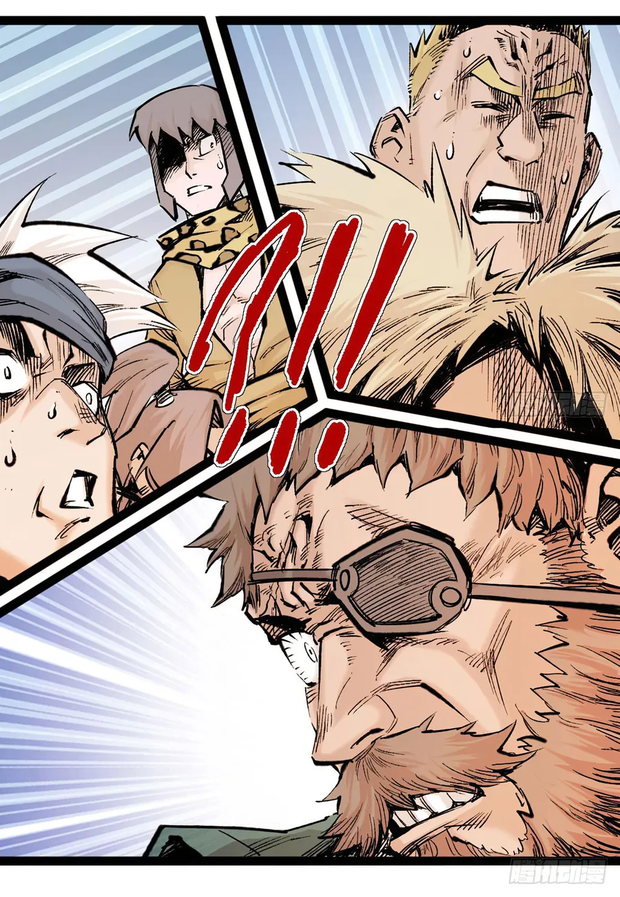 Y Thống Thiên Hạ (Phần 1) - Chương 15 - Trang 5