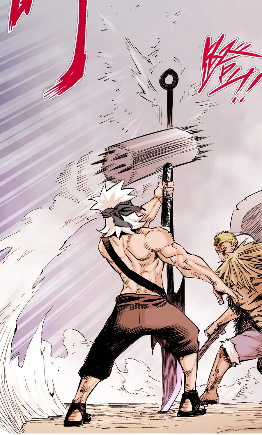 Y Thống Thiên Hạ (Phần 1) - Chương 15 - Trang 29