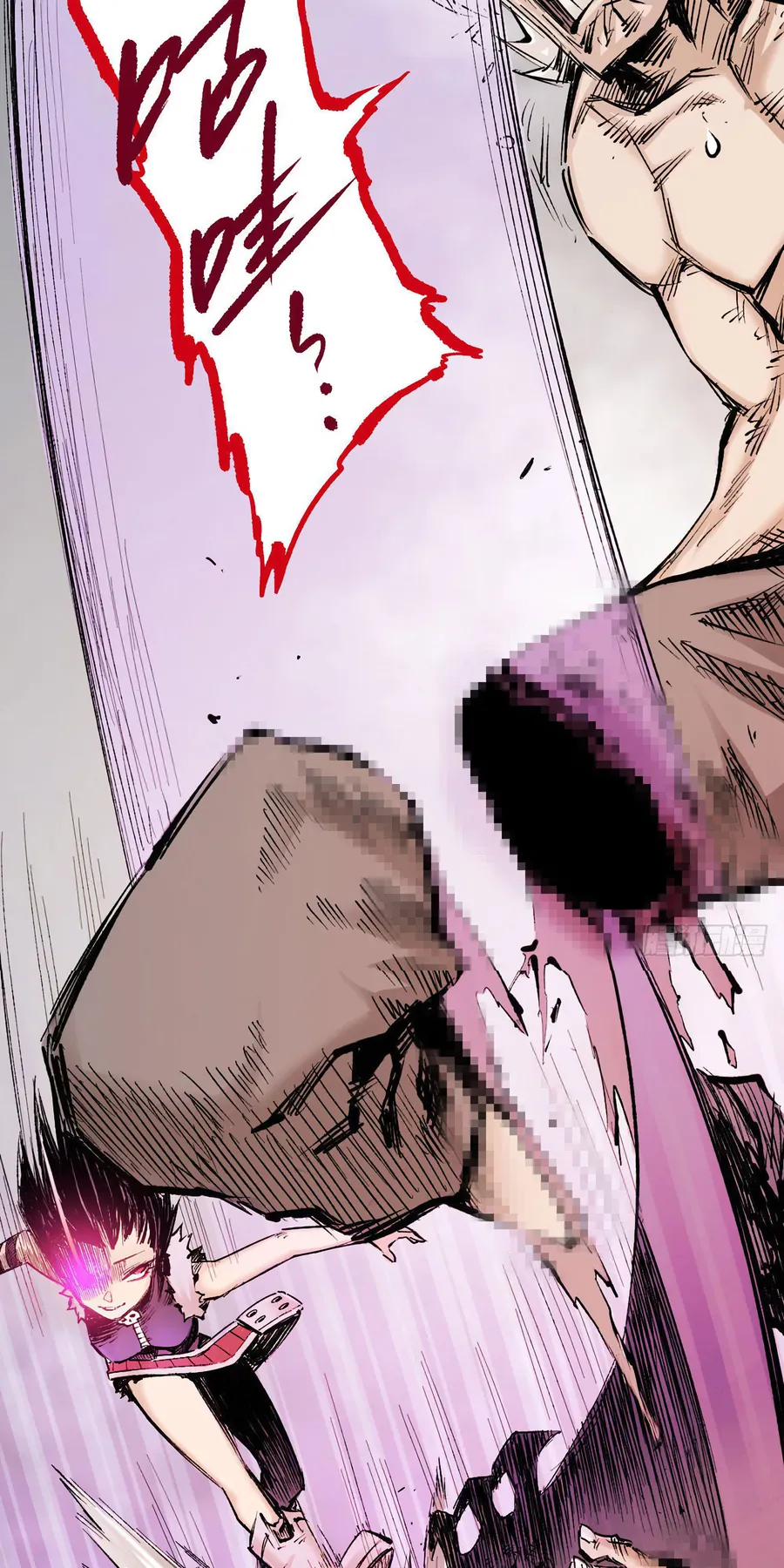 Y Thống Thiên Hạ (Phần 1) - Chương 15 - Trang 34