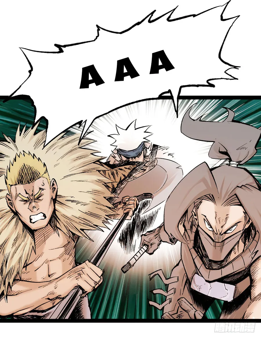 Y Thống Thiên Hạ (Phần 1) - Chương 15 - Trang 11