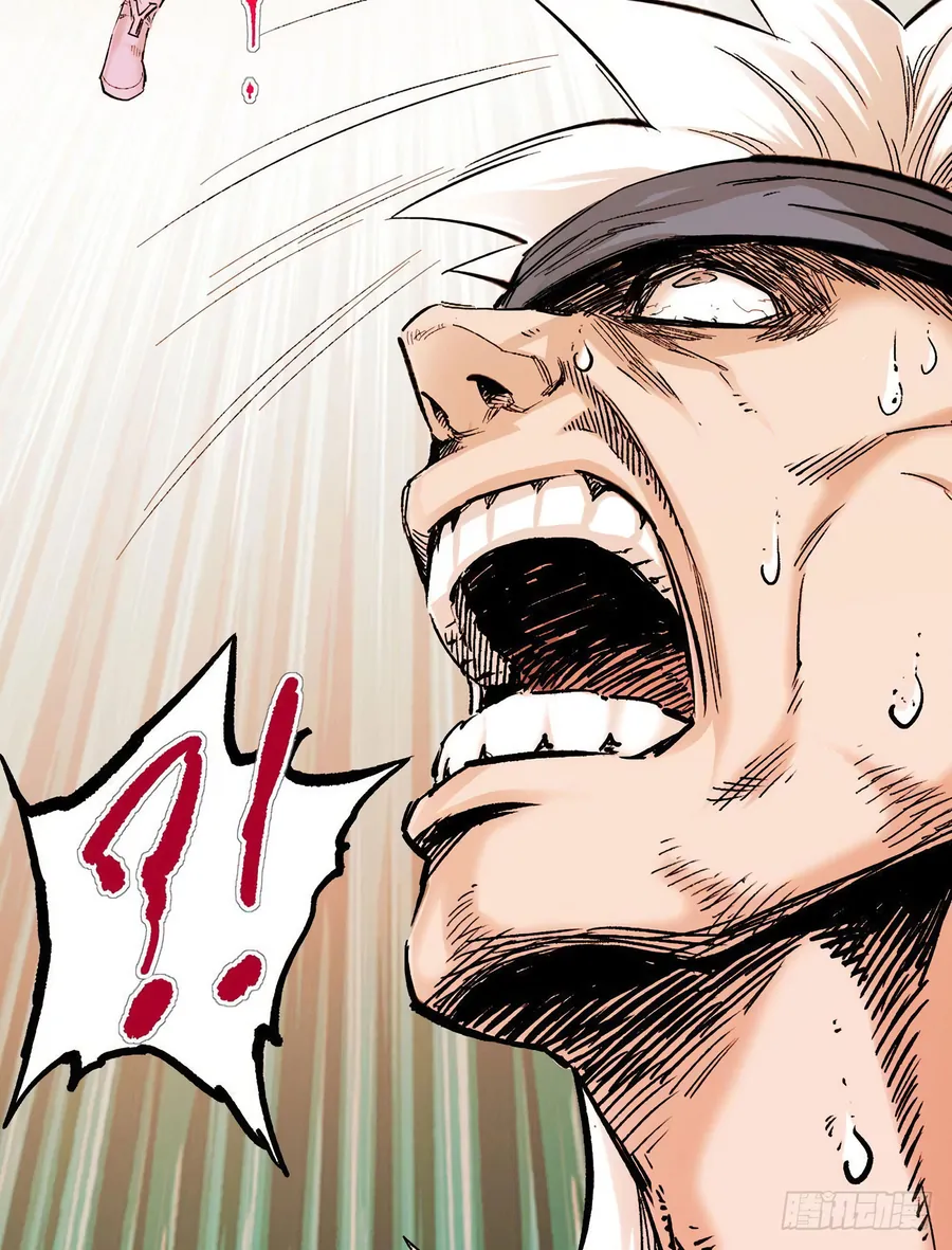 Y Thống Thiên Hạ (Phần 1) - Chương 15 - Trang 24