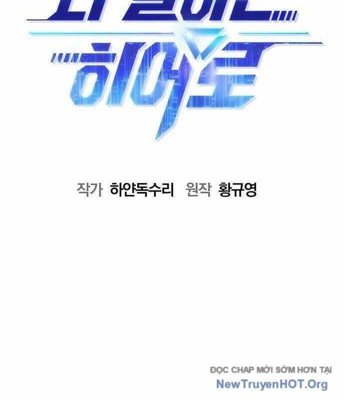 Một Anh Hùng Giỏi Mọi Thứ - Chương 53 - Trang 17