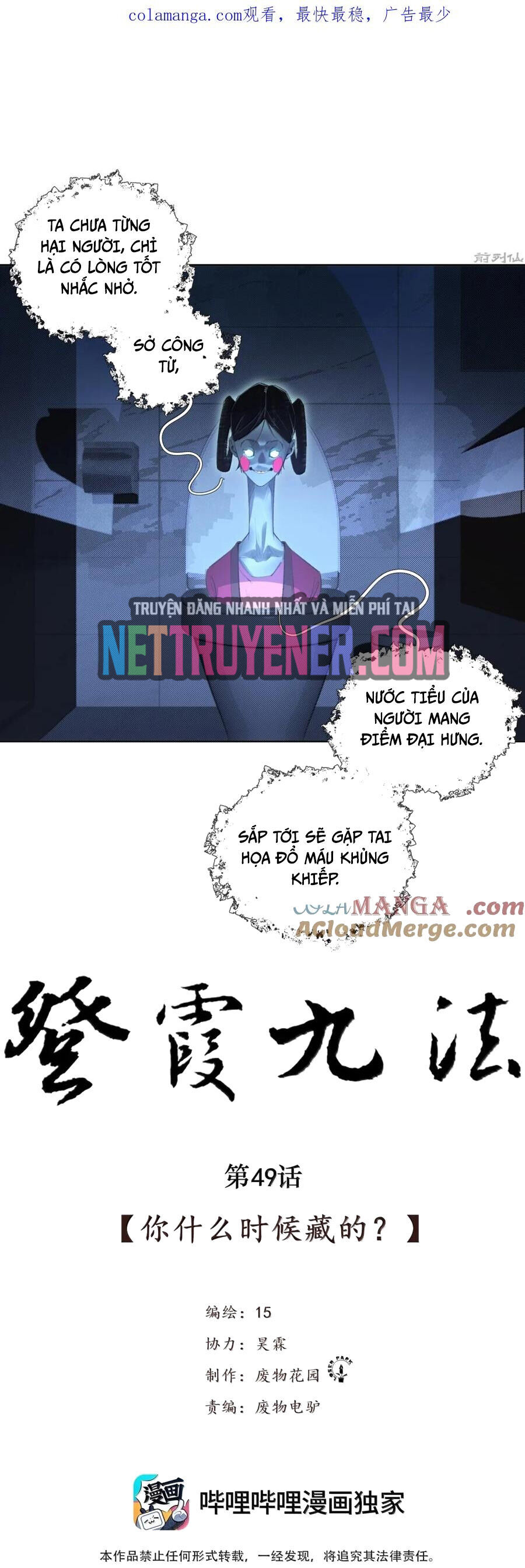 Tiền Liệt Tiên