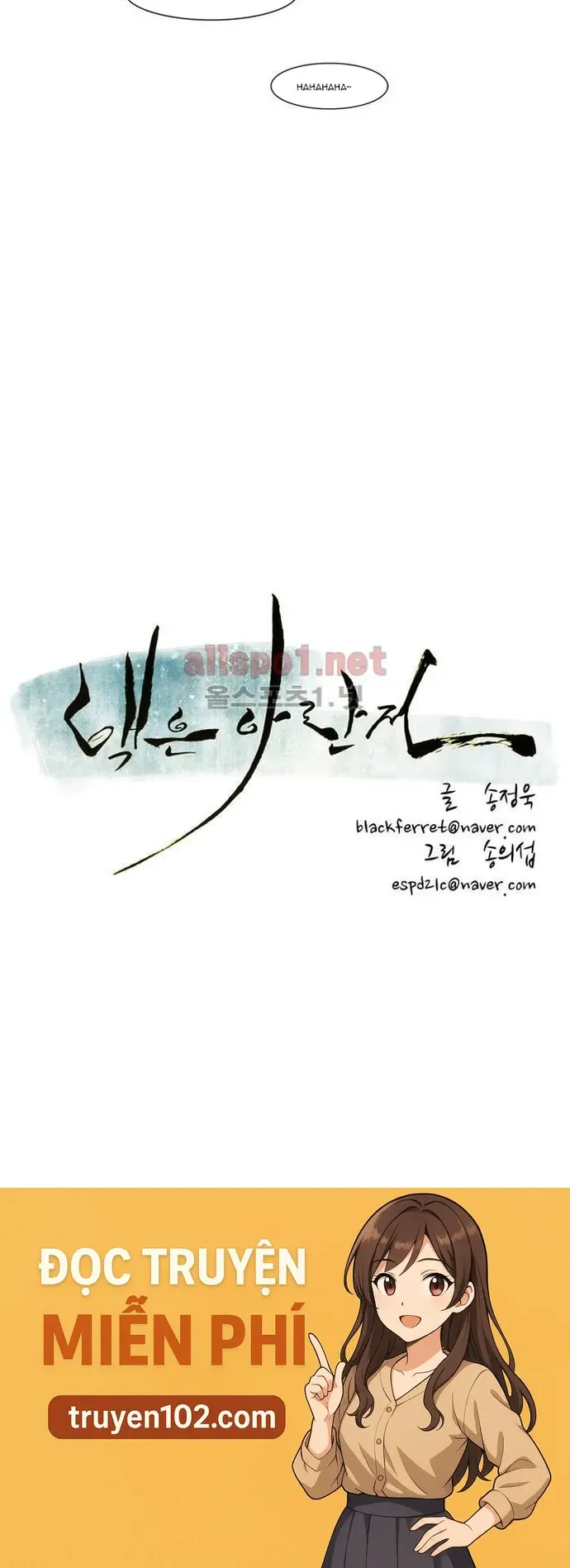 Eun Aran - Cao Thủ Murim - Chương 110 - Trang 22