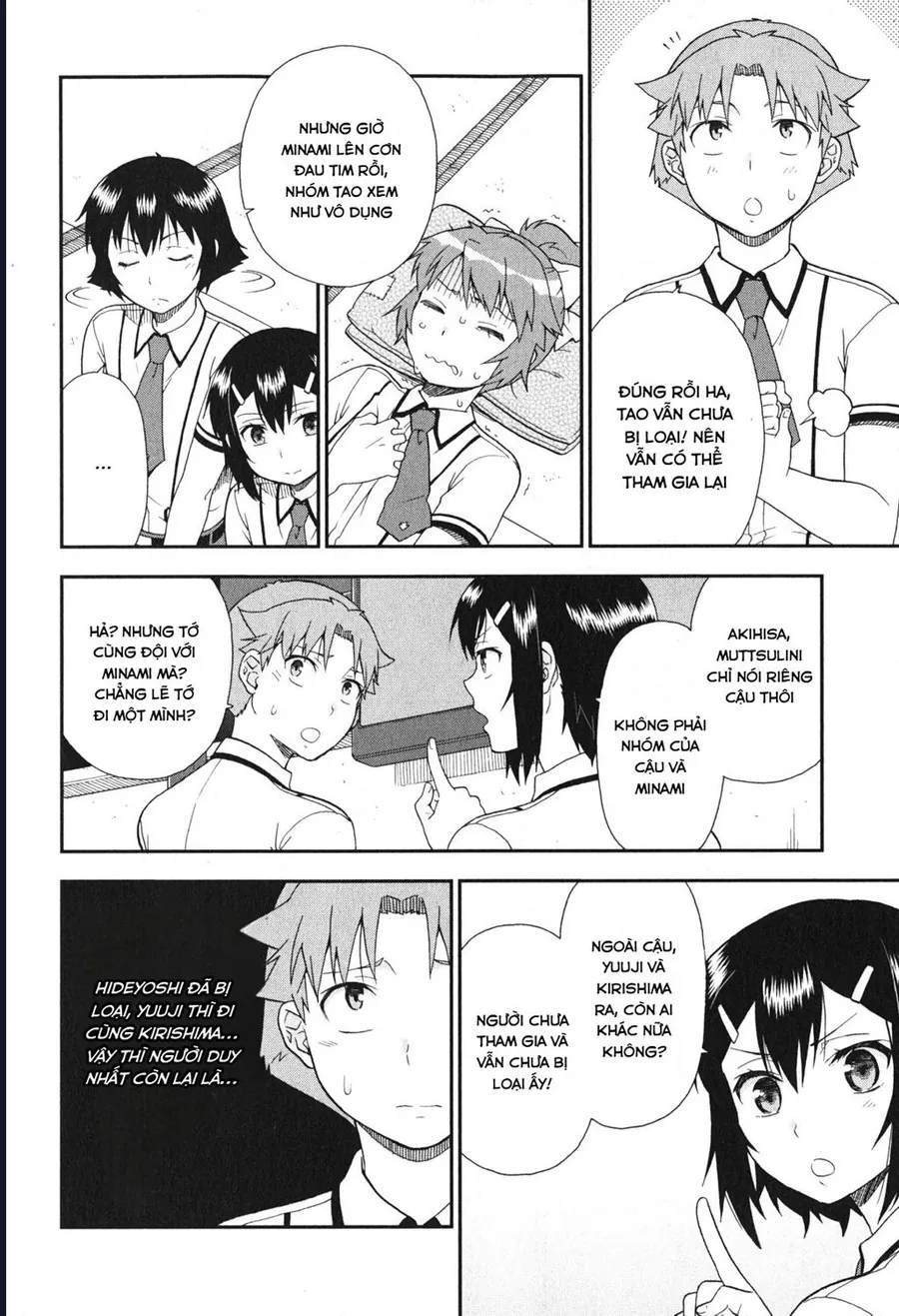 Lũ Ngốc, Bài Thi Và Linh Thú Triệu Hồi - Chương 69 - Trang 16