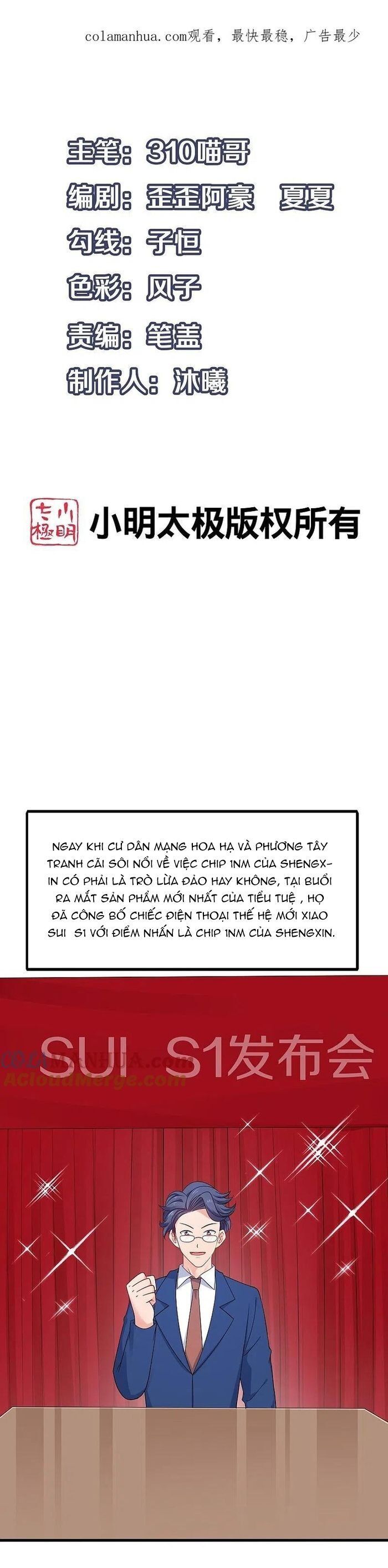Vô Địch Học Bạ Hệ Thống - Chương 259 - Trang 2