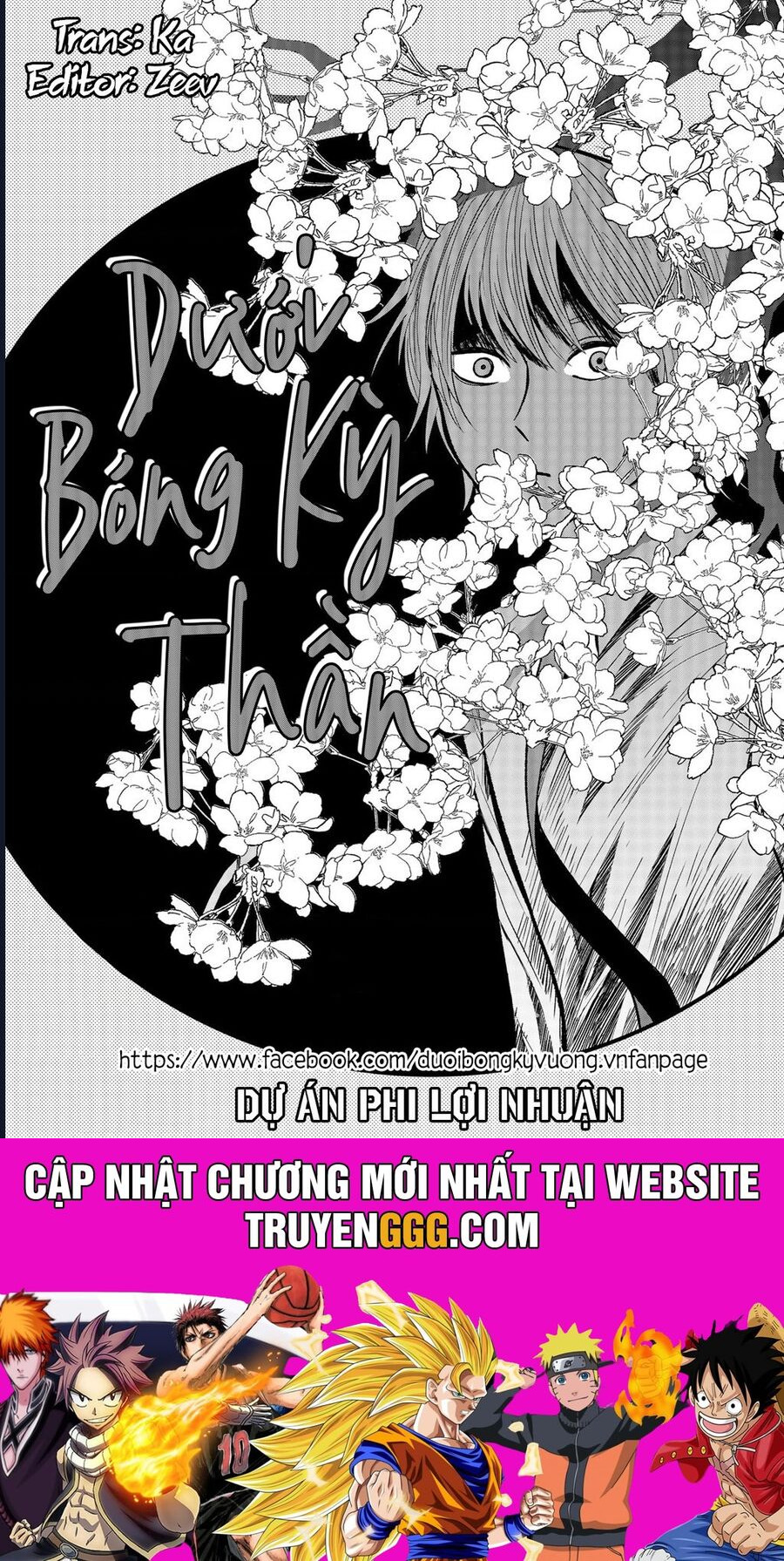 The God Before Me - Chương 18.6 - Trang 3