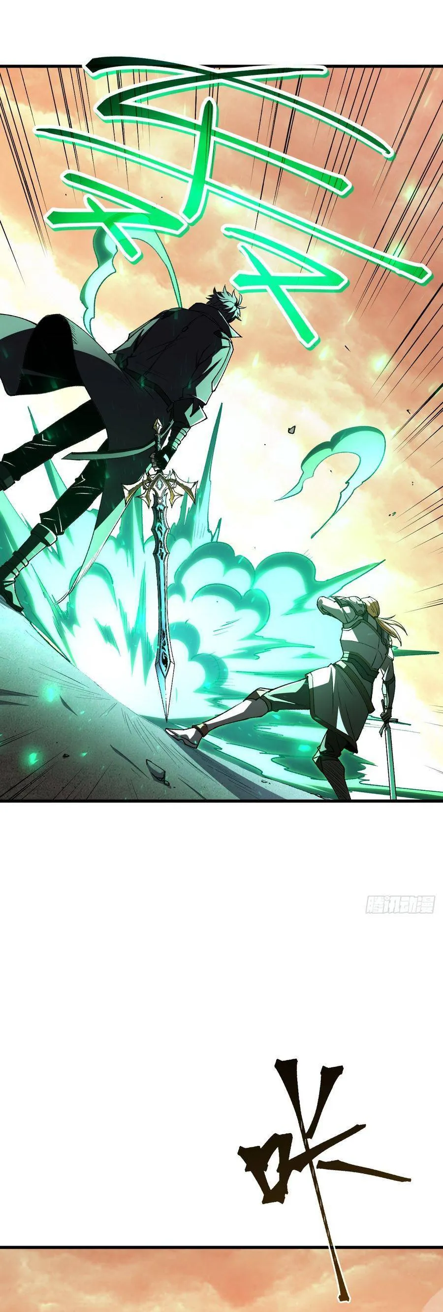 Dị Biến Giáng Lâm Nhân Gian: Triệu Hoán Chi Chủ! - Chương 72 - Trang 21