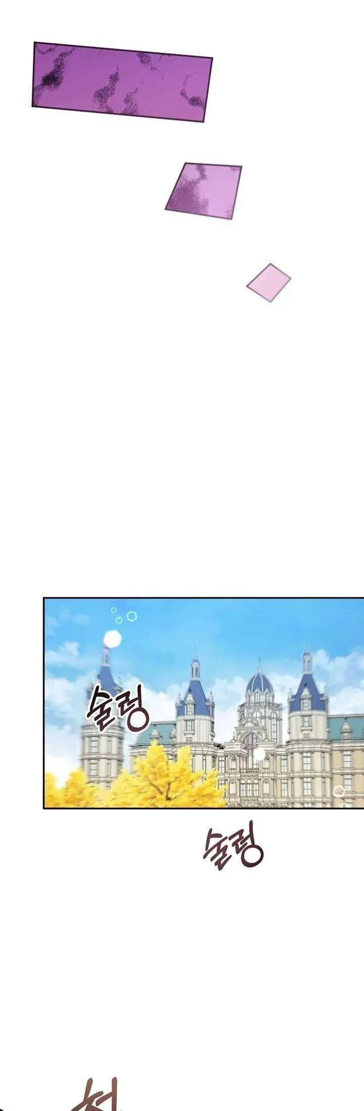 [Pnt] Tiểu Thư Tích Tiền Đi Bụi - Chương 90 - Trang 38