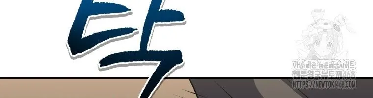 Ác Nhân Lồng Bát Giác - Chương 56 - Trang 111