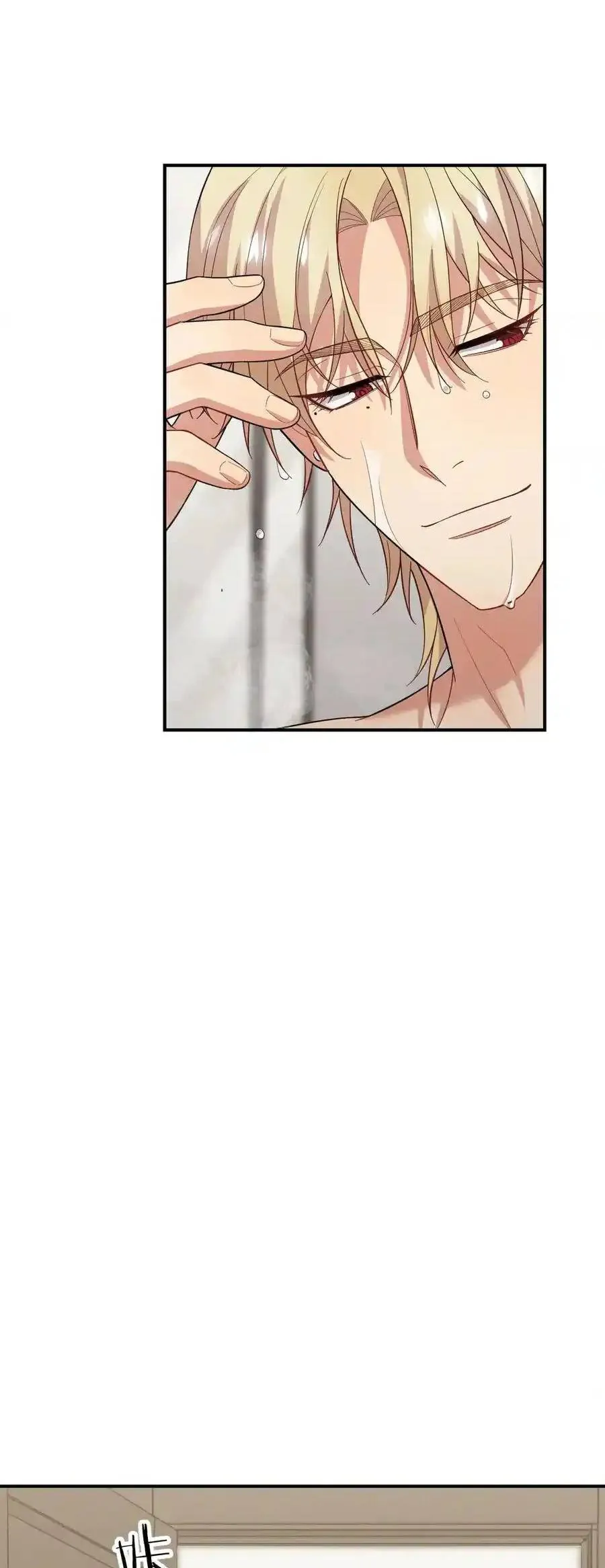 Trung Khuyển Công Lược - Chương 33 - Trang 20