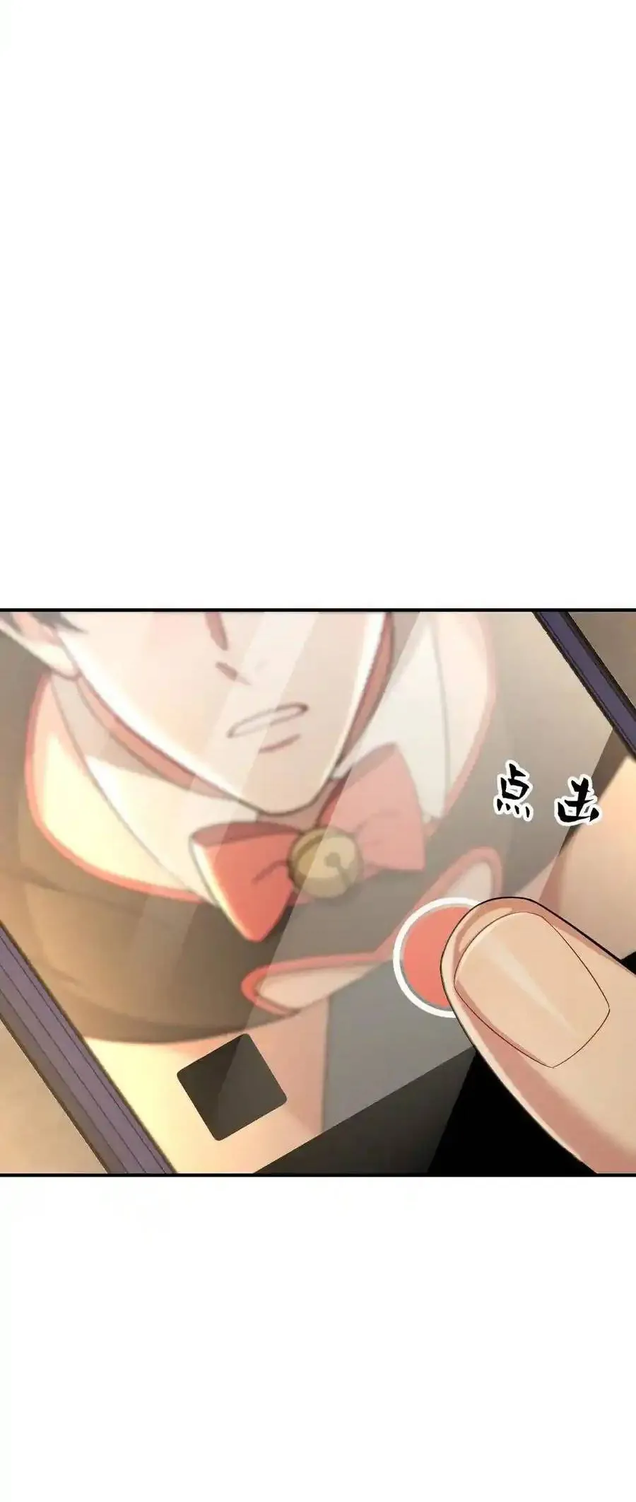 Trung Khuyển Công Lược - Chương 33 - Trang 31