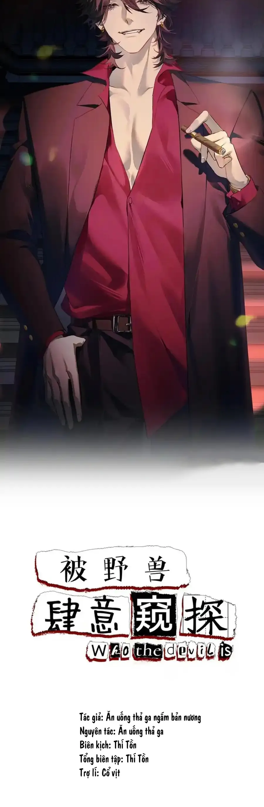 Bị Dã Thú Tùy Ý Nhìn Trộm - Chương 20 - Trang 2