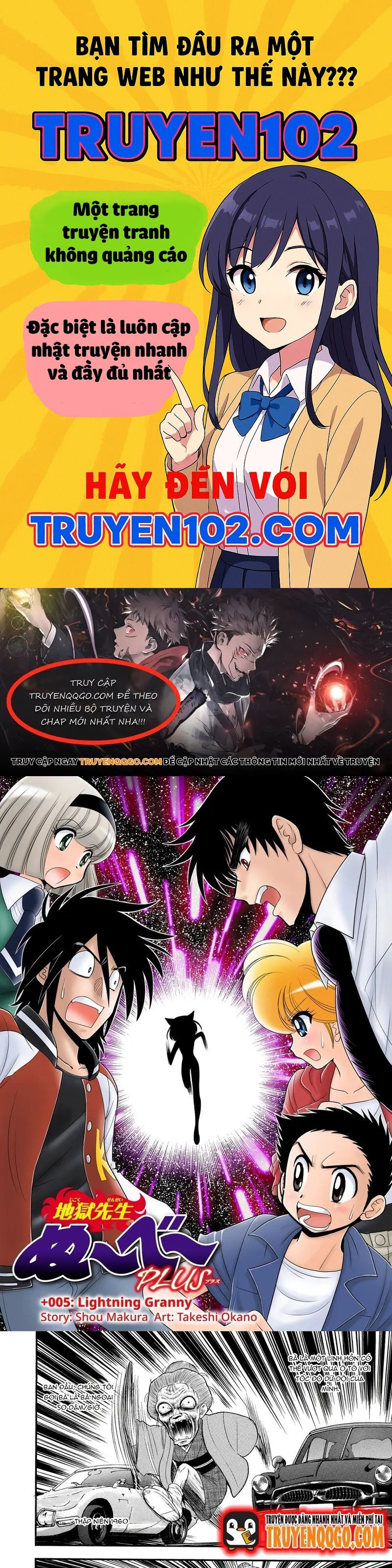 Jigoku Sensei Nube Plus - Chương 5 - Trang 1