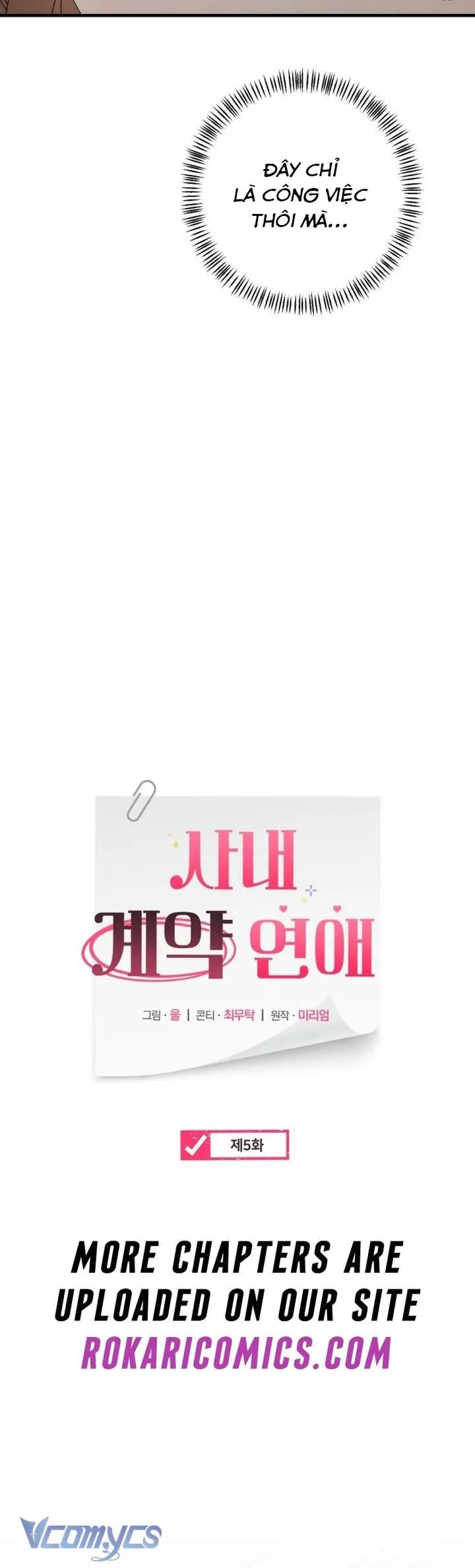 Hợp Đồng Tình Yêu Công Sở - Chương 5 - Trang 11