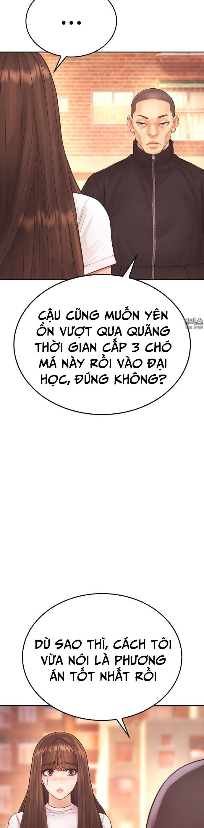 Bố Vạn Năng