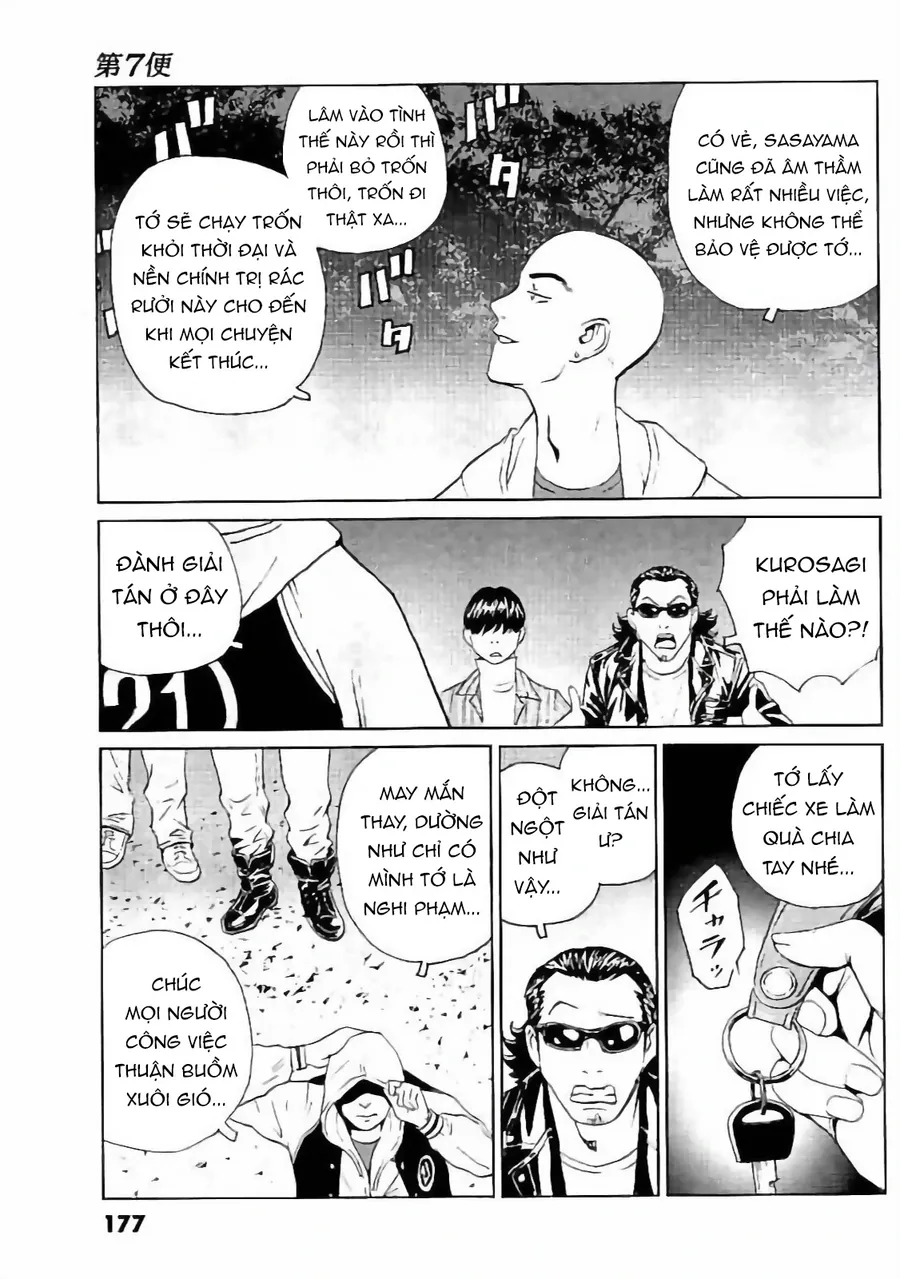 The Kurosagi Corpse Delivery Service - Chương 134 - Trang 17