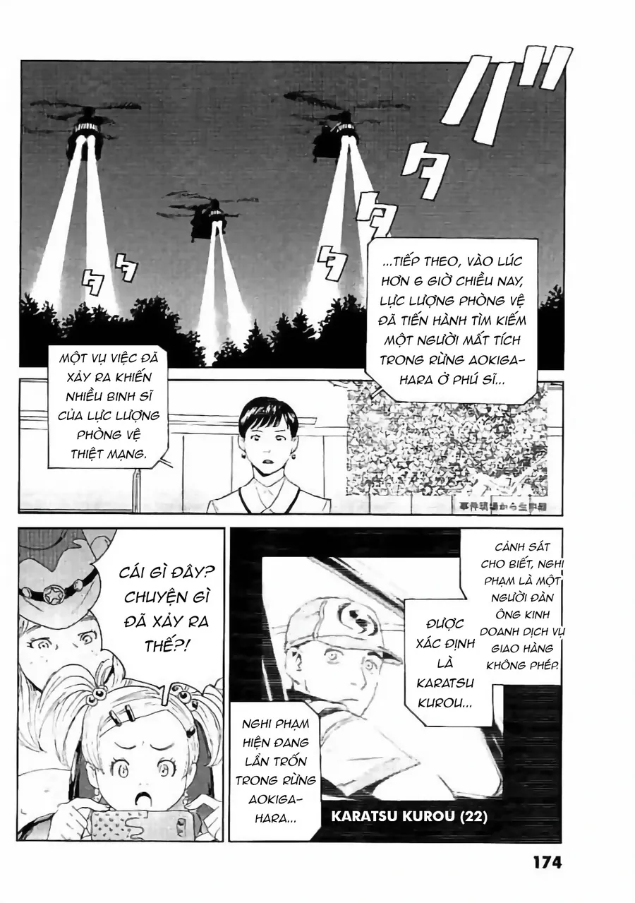 The Kurosagi Corpse Delivery Service - Chương 134 - Trang 14