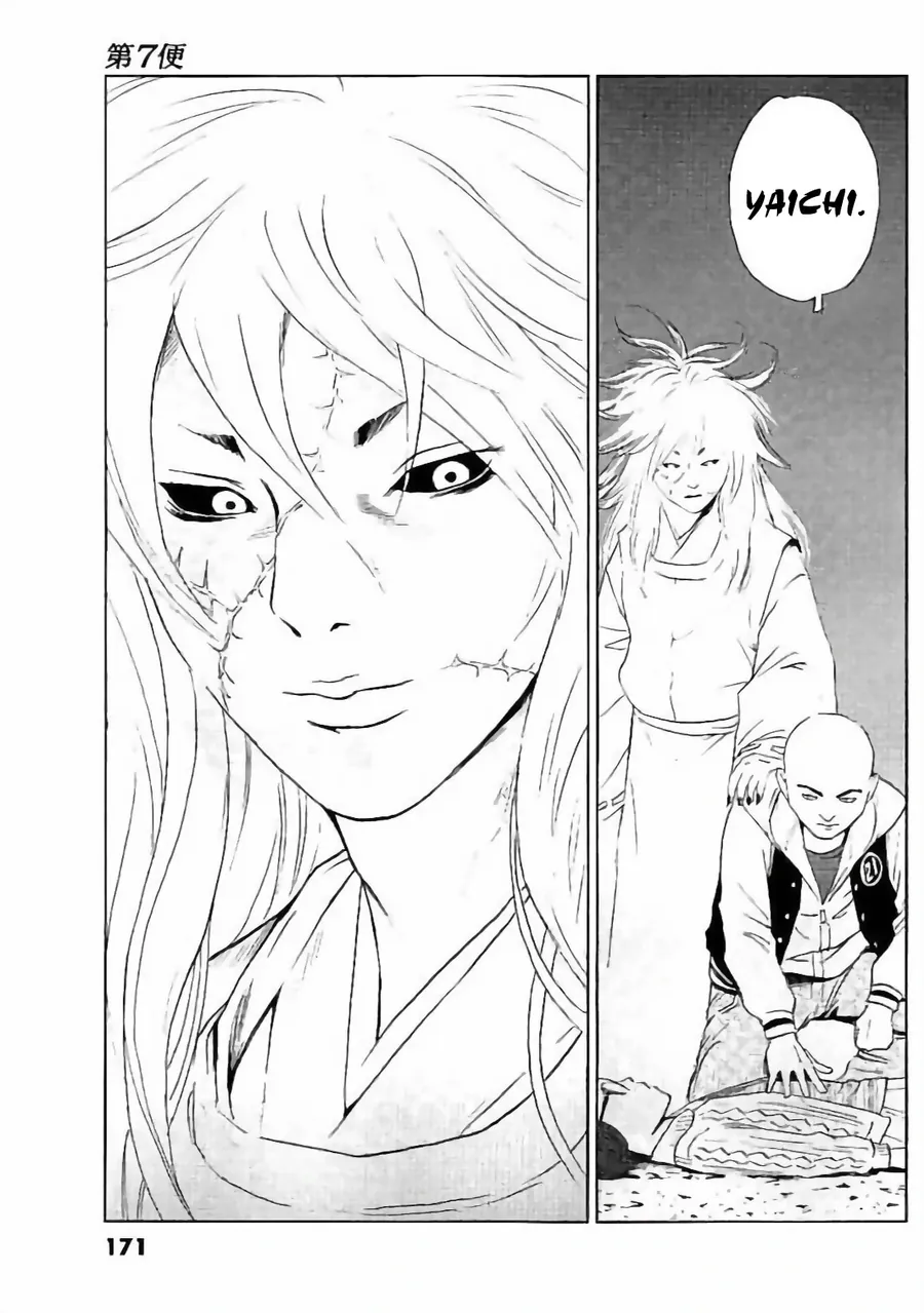 The Kurosagi Corpse Delivery Service - Chương 134 - Trang 11