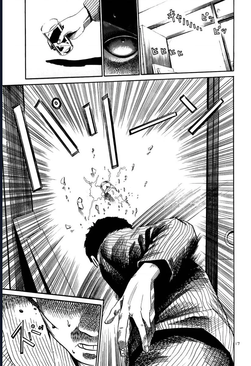 He∀Ds - Chương 9 - Trang 17