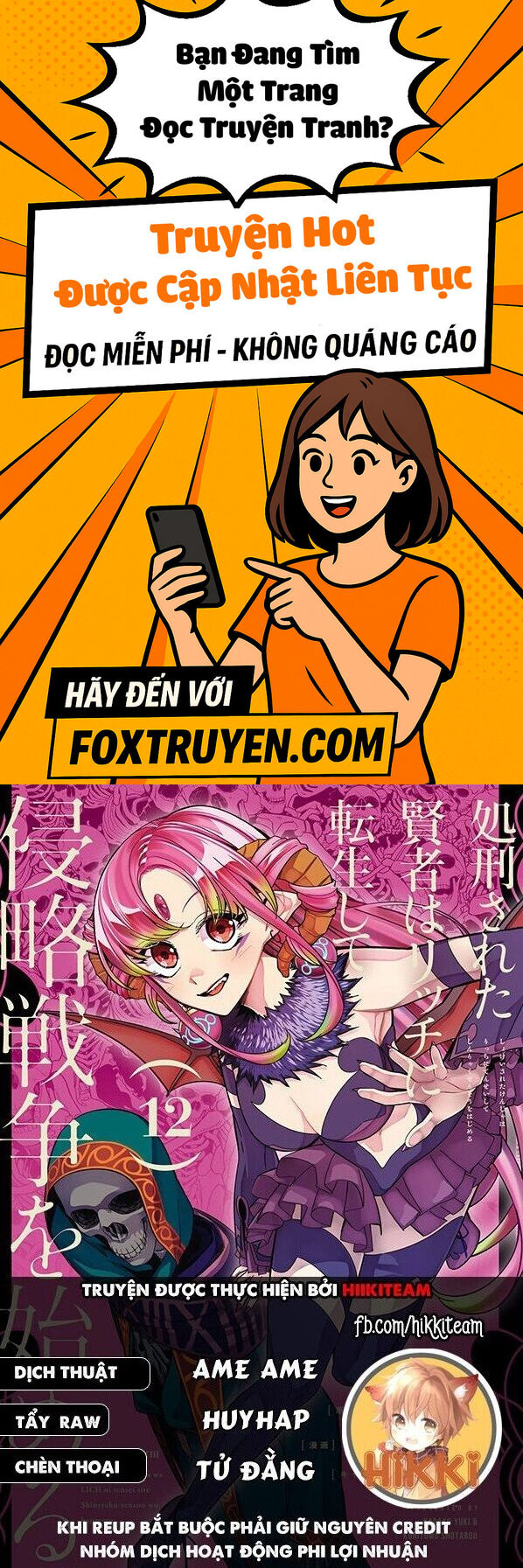 Kamiyama-San Thiếu Nữ Kém Giao Tiếp Lúc Nào Cũng Đội Túi Giấy Trên Đầu!! - Chương 20 - Trang 1