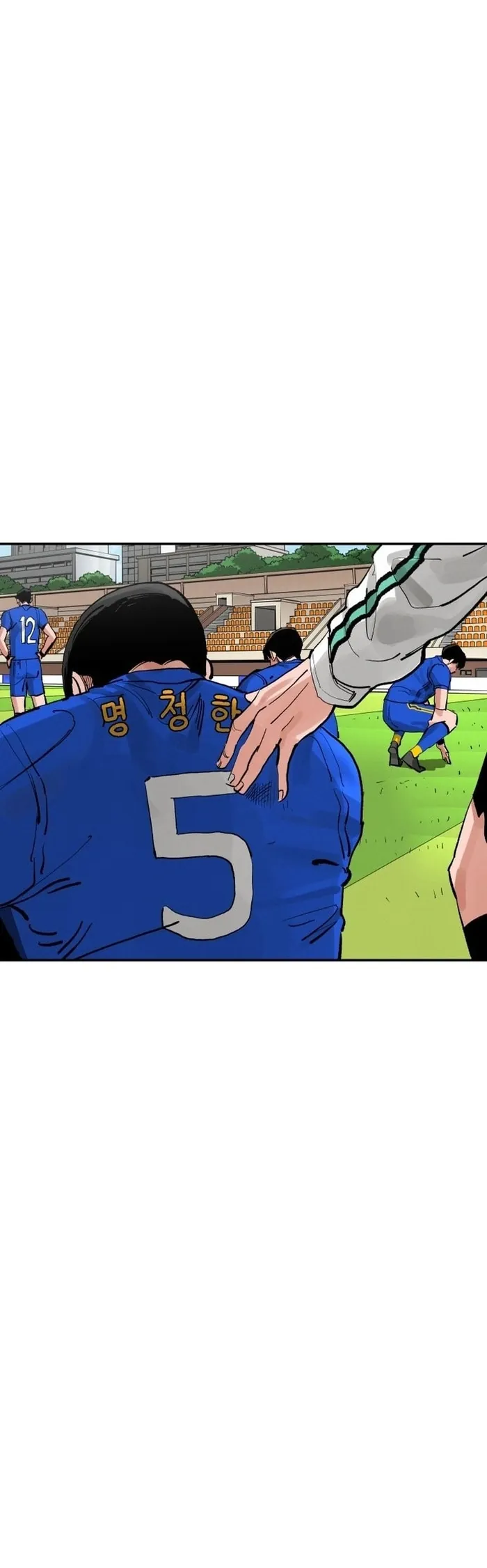 Sân Cỏ Chiến Kí - Chương 195 - Trang 5