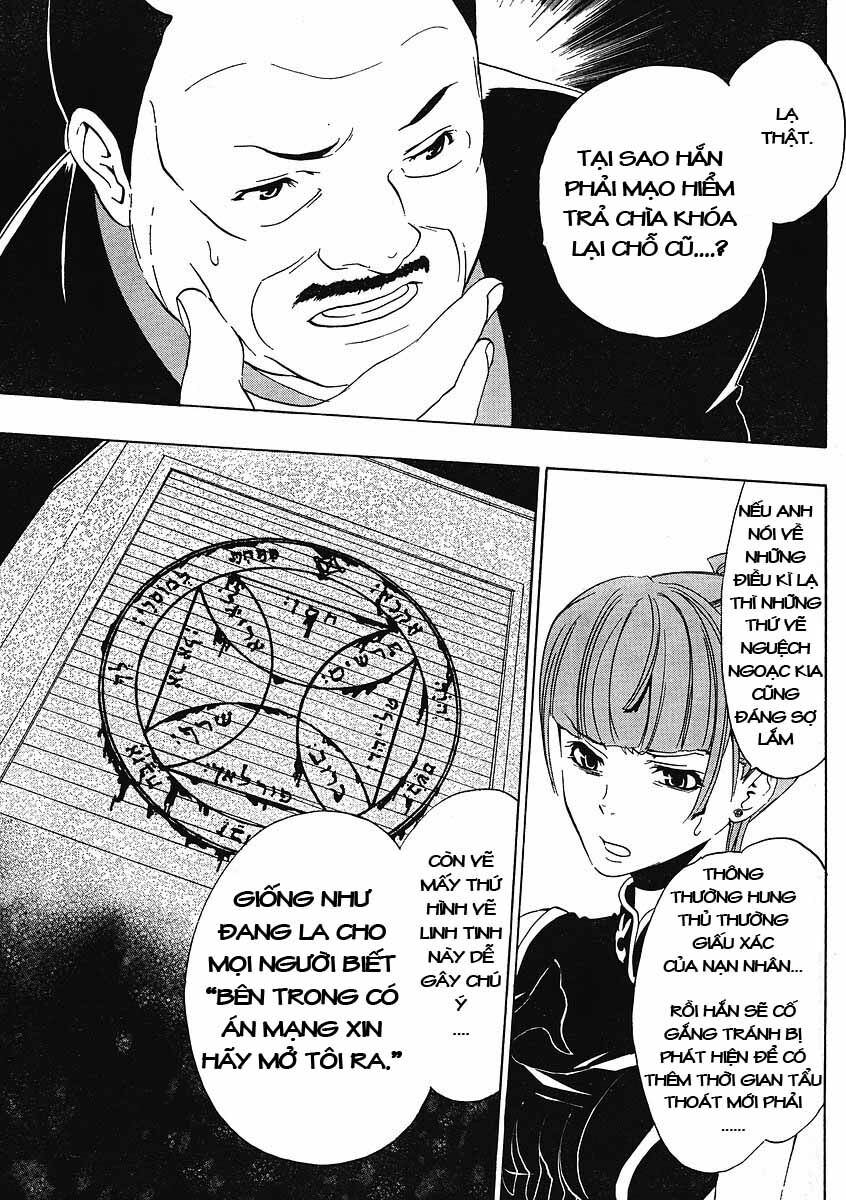 Umineko No Naku Koro Ni Episode 1: Legend Of The Golden Witch - Chương 8 - Trang 26