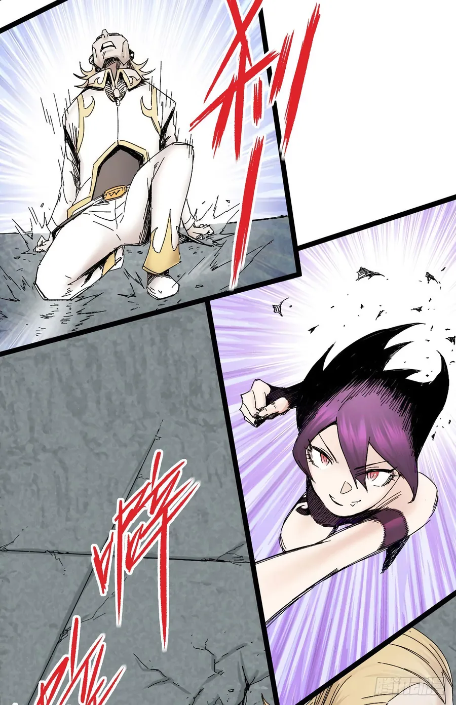 Y Thống Thiên Hạ (Phần 1) - Chương 7 - Trang 22