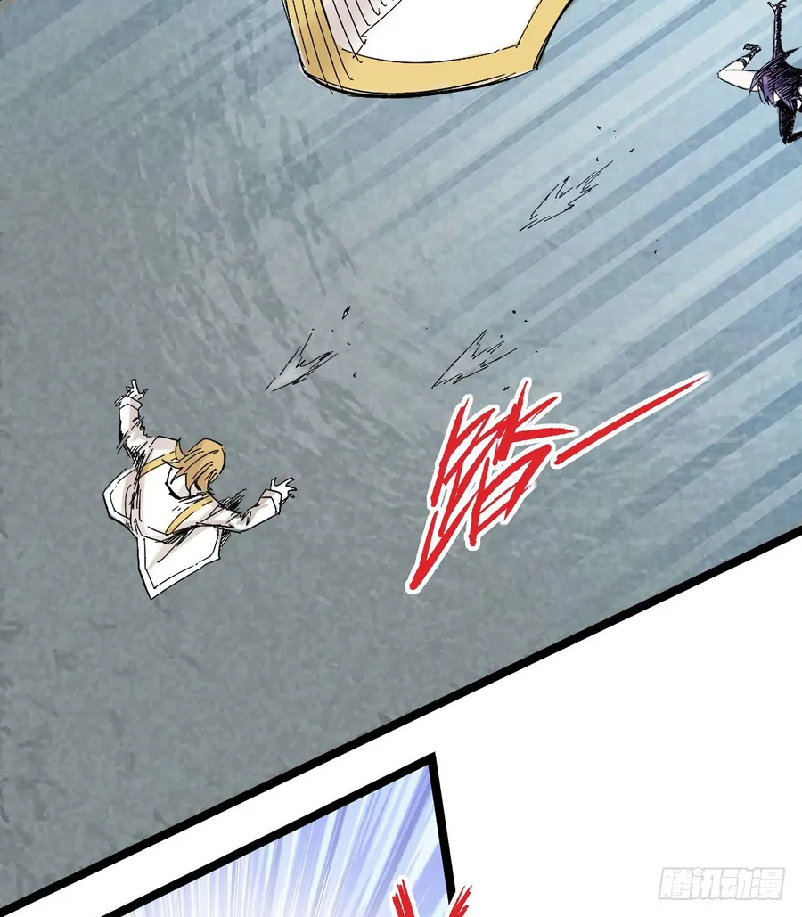 Y Thống Thiên Hạ (Phần 1) - Chương 7 - Trang 21