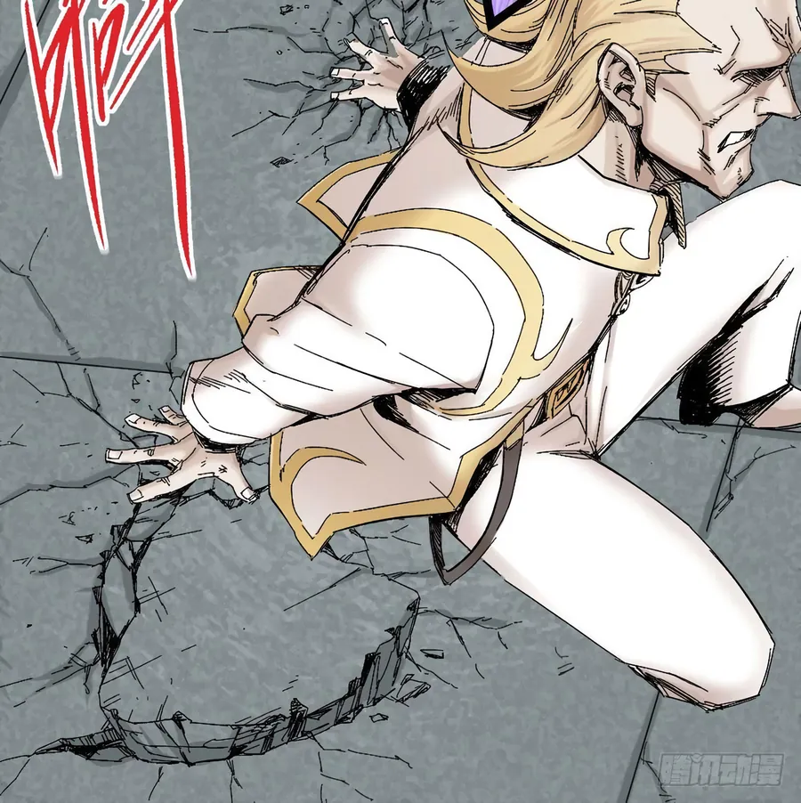 Y Thống Thiên Hạ (Phần 1) - Chương 7 - Trang 23