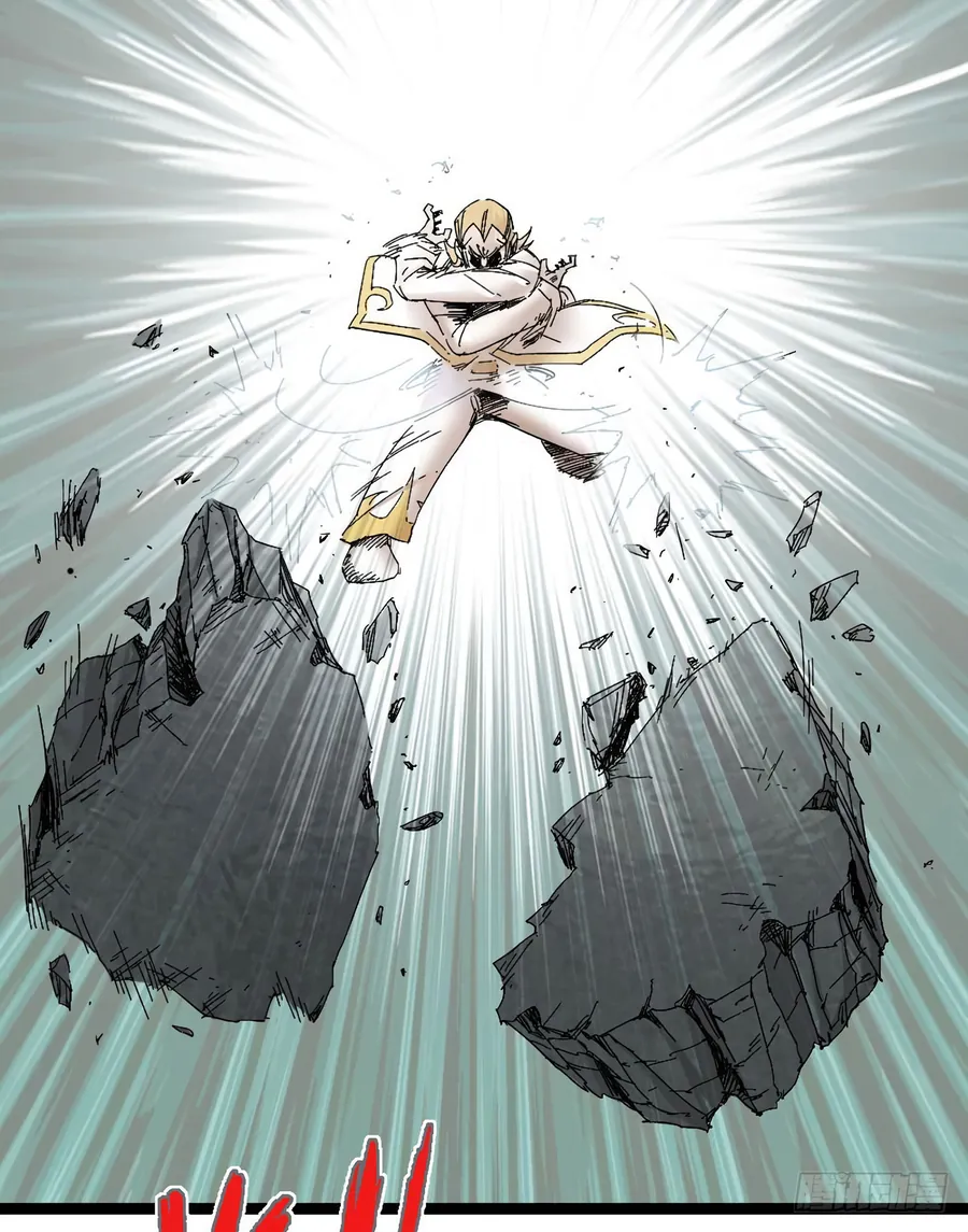 Y Thống Thiên Hạ (Phần 1) - Chương 7 - Trang 24