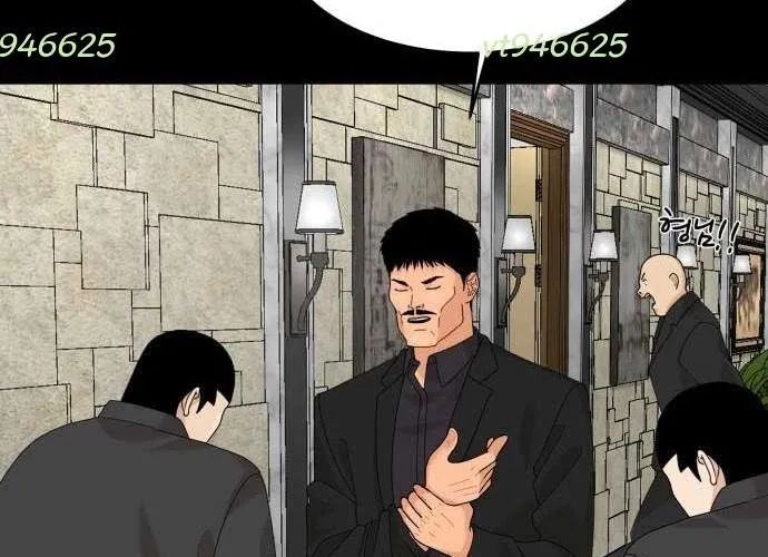 Nhà Hàng Kỳ Lạ - Chương 50 - Trang 142