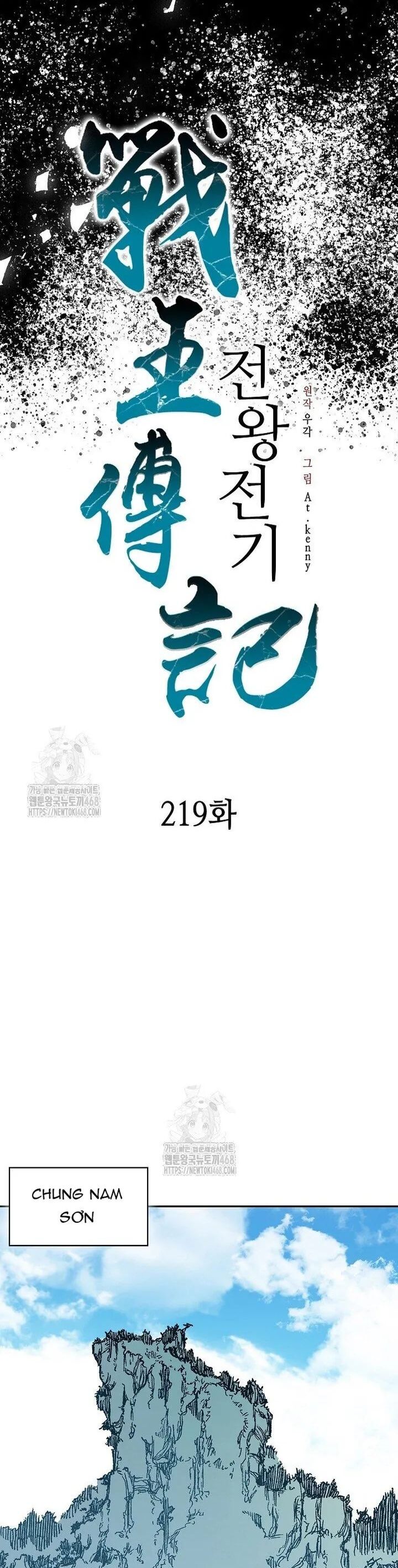 Hồi Ức Của Chiến Thần - Chương 219 - Trang 35