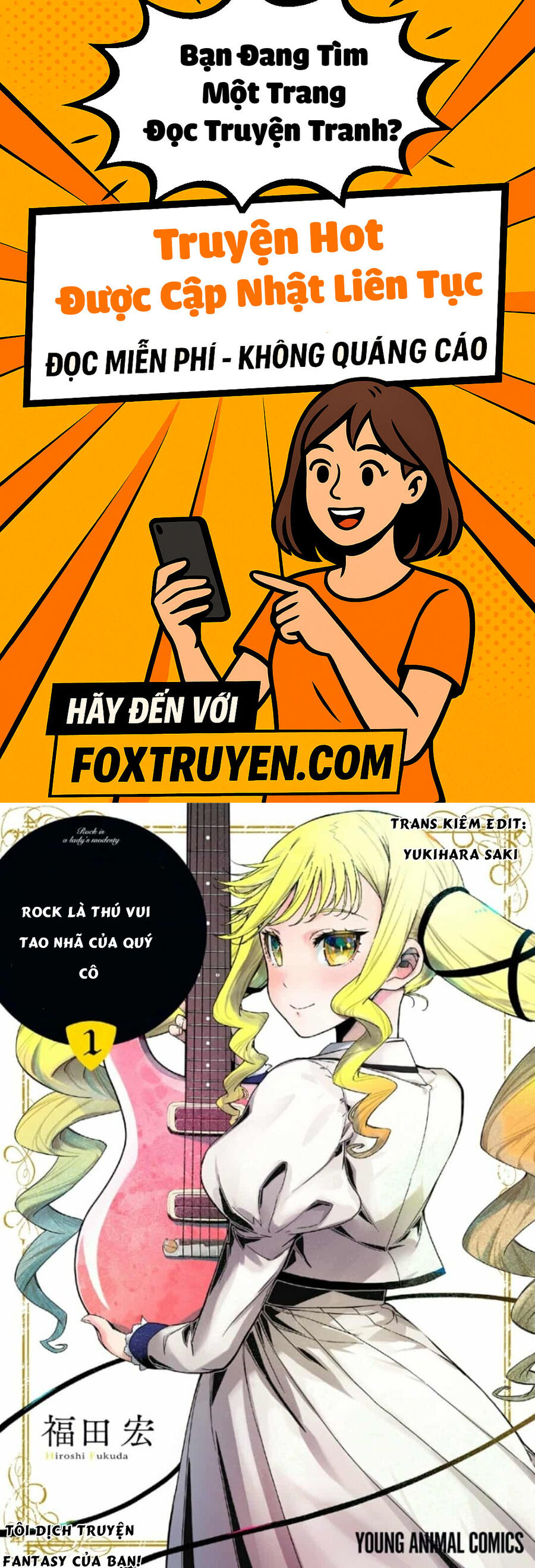 Rock Is A Lady's Modesty - Chương 1 - Trang 1