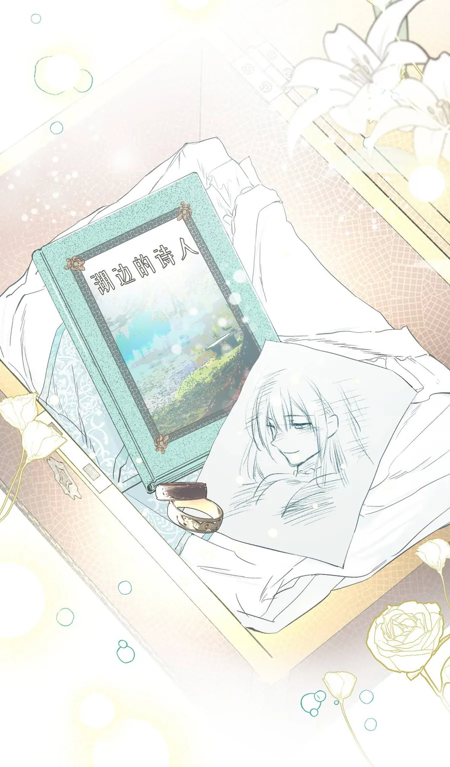 Cô Ấy Sẽ Thuần Phục Anh Hùng - Chương 5 - Trang 41