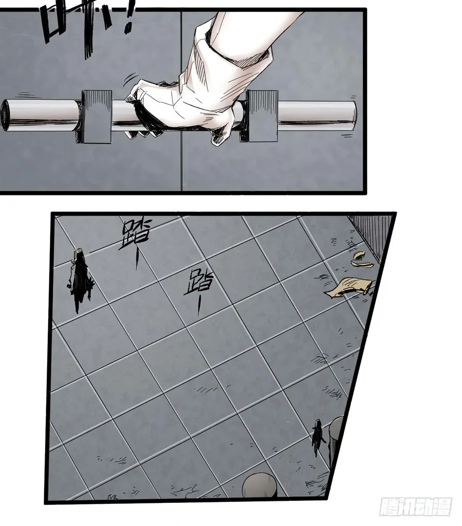 Y Thống Thiên Hạ (Phần 1) - Chương 5 - Trang 4